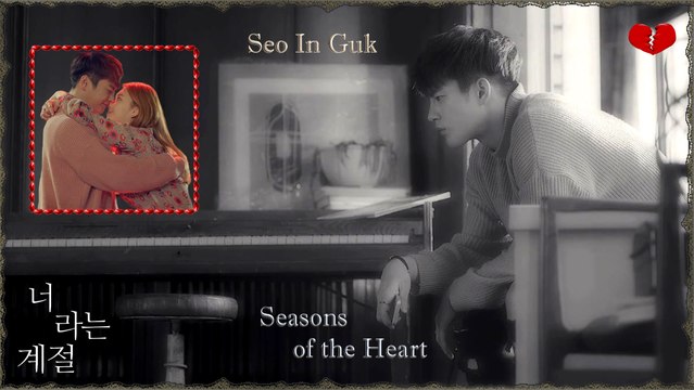 Seo In Guk - Seasons of the Heart MV HD k-pop [german Sub]