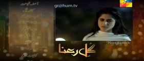 Gul E Rana Episode 19 Promo HUM TV Drama 12 Mar 2016