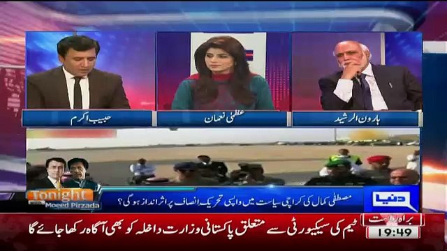 Finally Habib Akram Praising Imran khan Over Police System In KPK
