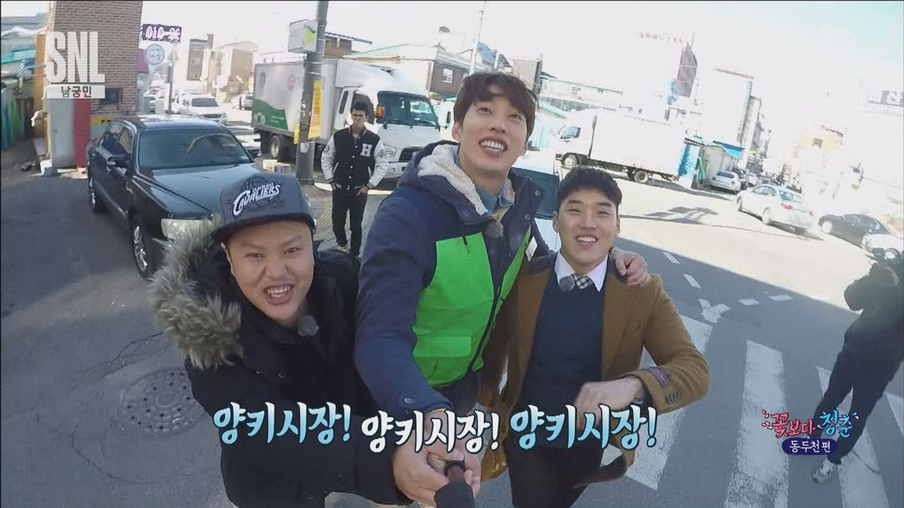[꽃보다청춘] 김민교-권혁수-송원석, 동두천 여행 tip