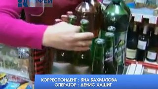 Сюжет Пивной алкоголизм 31 07 12