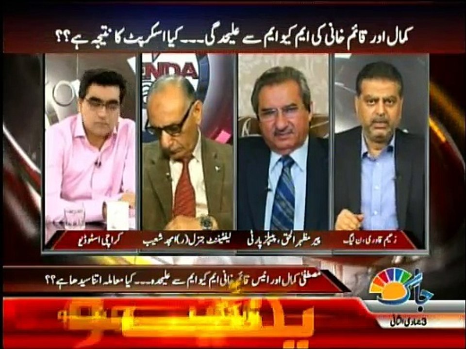 Agenda 360 - 12th March 2016