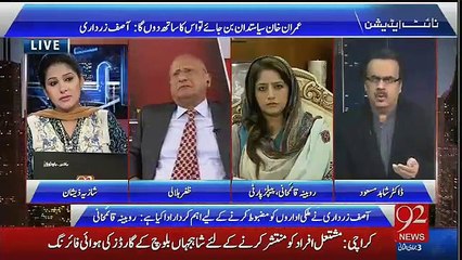 Awam Hukumat Ki Pakeezgi Say Bezar Ho Chuki Hai Shahid Masood