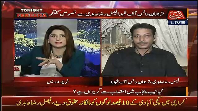 Faisal Raza Great Response What If Army Chief Accepts Leadership Of 34 Countries