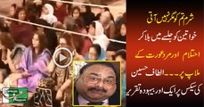 Altaf Hussain Another Speech Giving S-E-X Tips To Workers At Nine Zero
