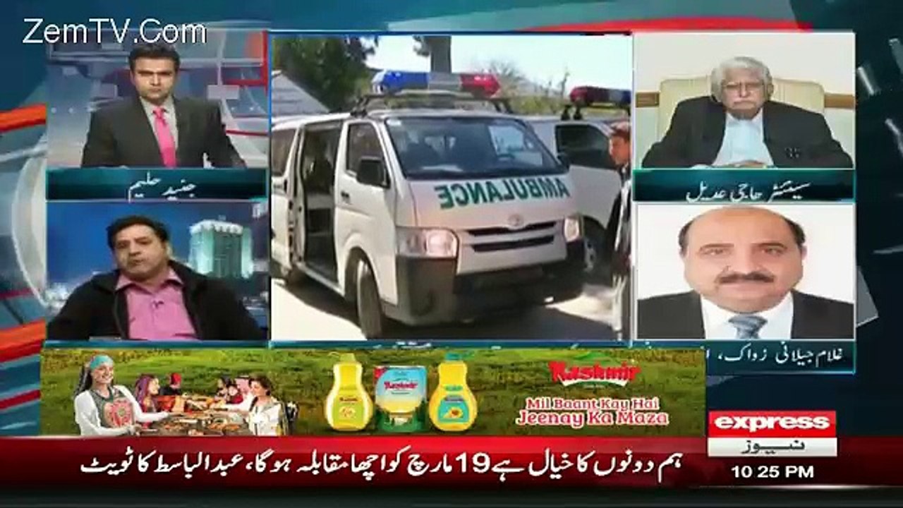 Express Special – 12th March 2016