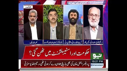 Taliban are not Tyrant ; Says PPP Leader Ayatullah Durrani