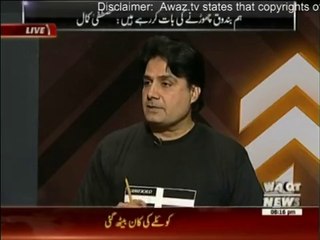 How MQM became organised - Sabir Shakir