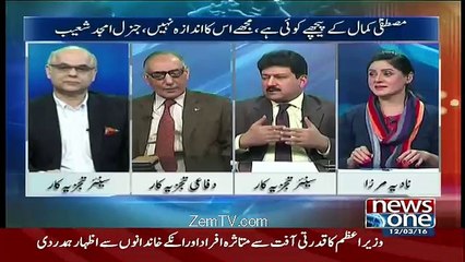 Download Video: Musharraf Ne MQM Ko Mazbut Karke Bohot Bari Ziadti Ki.. Amjad Shoaib