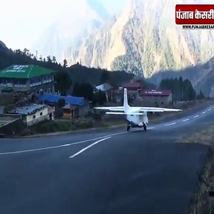 World dangrous Air port ..