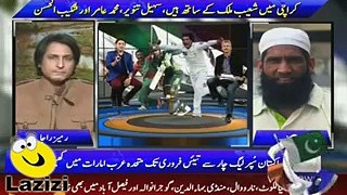 See the Reaction of Ramiz Raja When Yousaf Said Muhammad Amir is a World Class Bowler