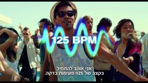 אנחנו החברים שלכם | We Are Your Friends