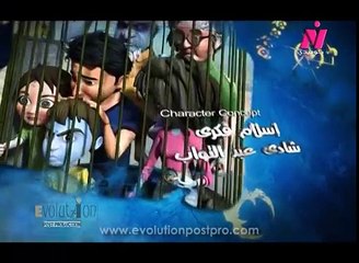 كارتون شغل عفاريت الحلقة 6 السادسة