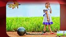 UDAAN TV Drama Serial A New Look of Chakor has been Introduced at this Week by Colors Tv Channel