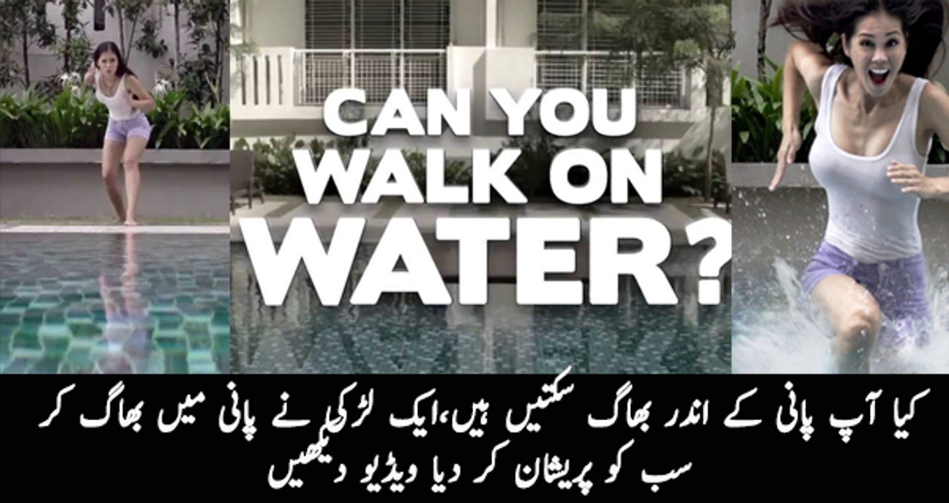 Can You Walk on Water? (Non-Newtonian Fluid Pool)