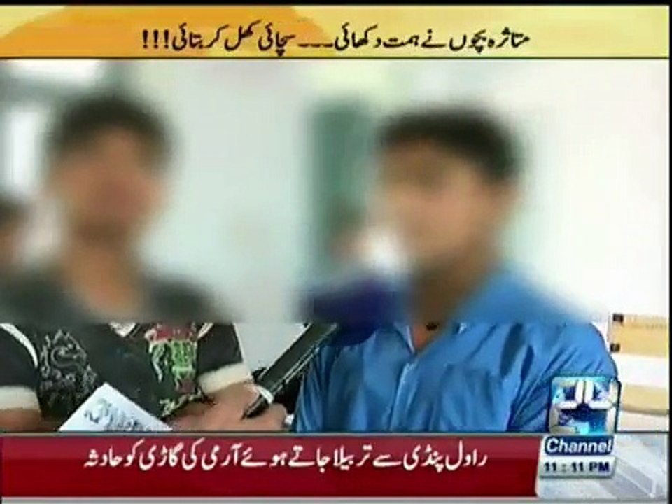 Unethical behavior of School Teacher