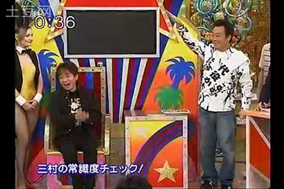 Warrate itomo game leader and gussan