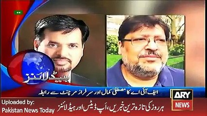 , 0000 Pakistan NewARY News Headlines 13 March 2016