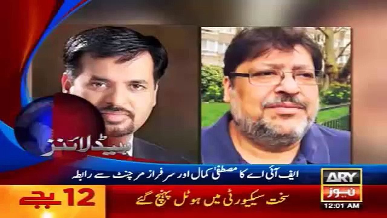 Ary News Headlines - 13 March 2016 - 0000 - Pakistan News