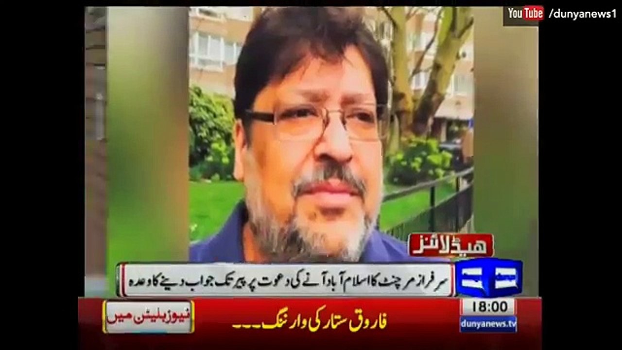 Dunya News 18:00 - 13 March 2016