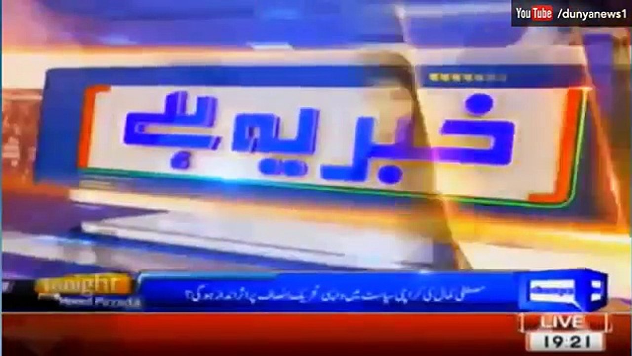 Khabar Yeh Hai - 12th March 2016