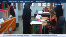 Программа Международное обозрение от 18 декабря 2015 года