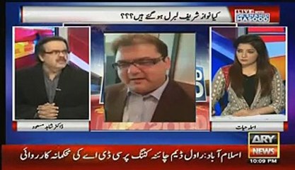 Agar NAB Punjab Mein Shuru Hui tu Dent kis ko parega Nawaz ya Shahbaz Sharif