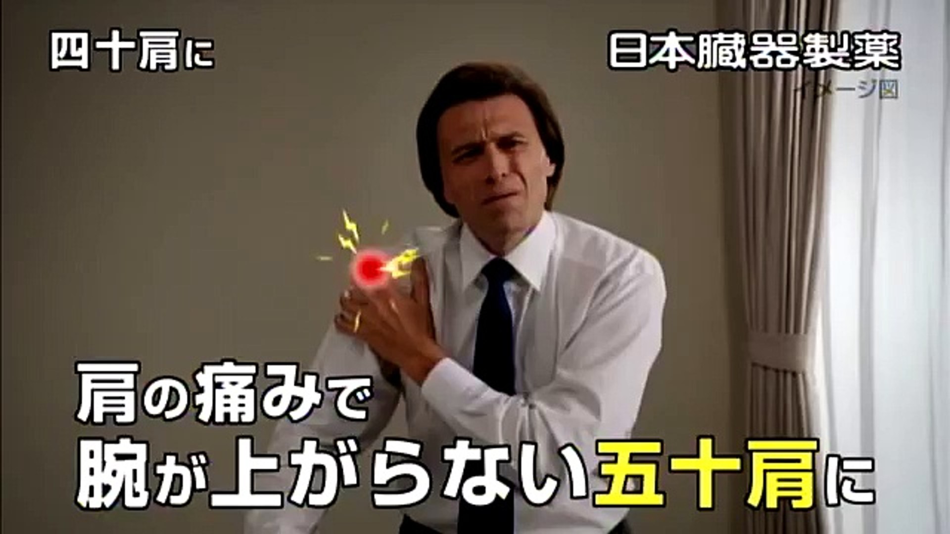 Cm 日本臓器製薬 肩用ラックル顆粒 ラックル速溶錠 13年 Dailymotion Video