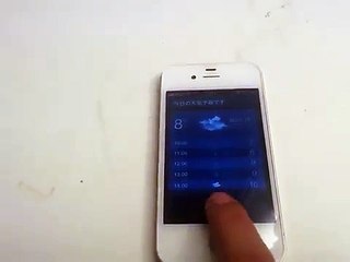 日本語対応した「Siri」でオトナの限界に挑む！その1