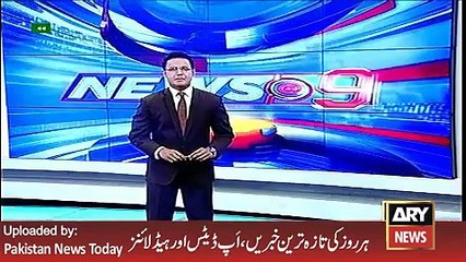 What is the True Story of Shehbaz Taseer IssueARY News Headlines 13 March 2016,