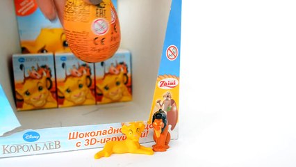 Король Лев шоколадные яйца. Часть 4. The Lion King chocolate eggs. Part 4