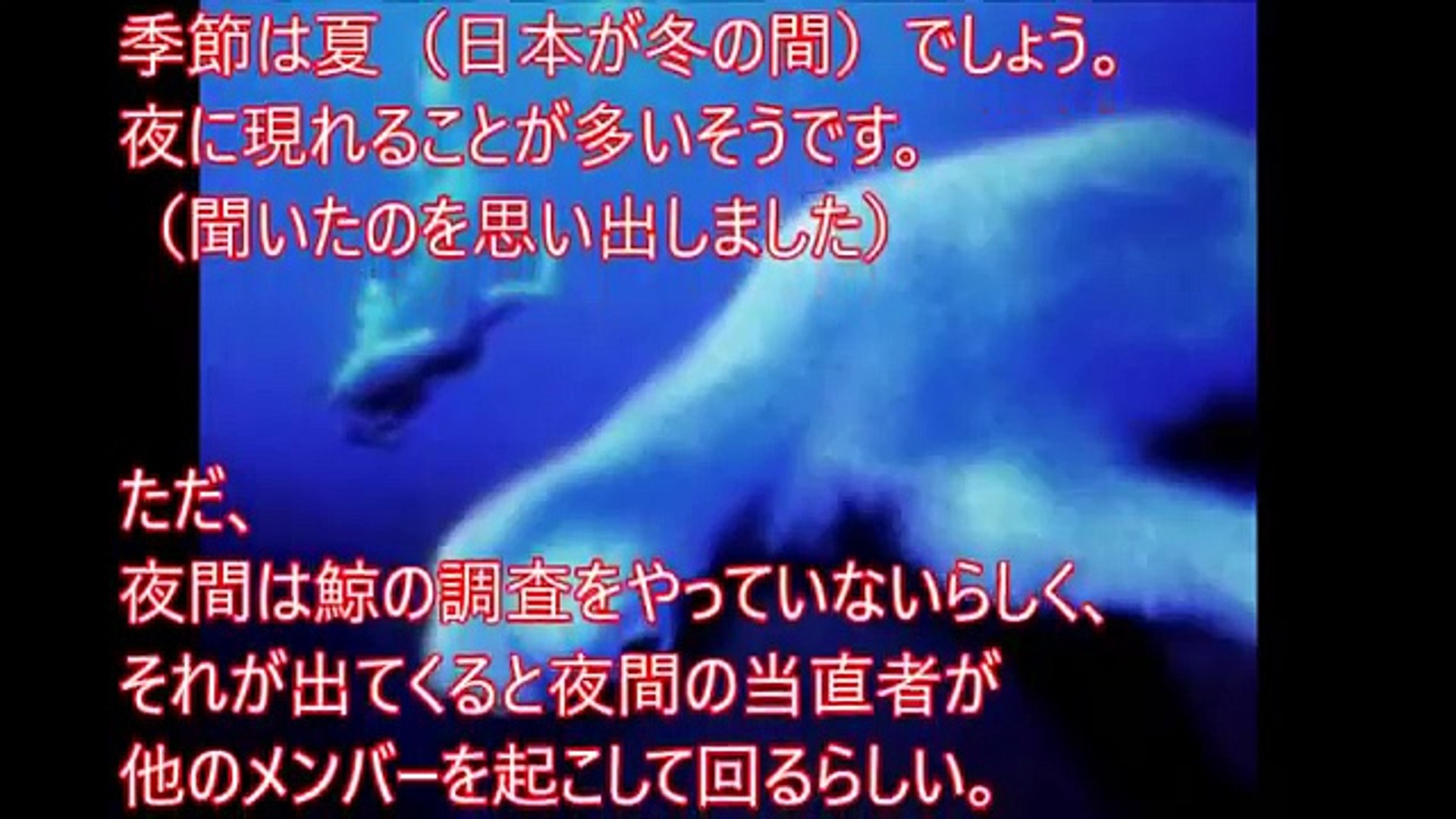 閲覧注意 恐ろしいヒトガタ深海魚の恐怖映像 南極の人型未確認生物uma Dailymotion Video