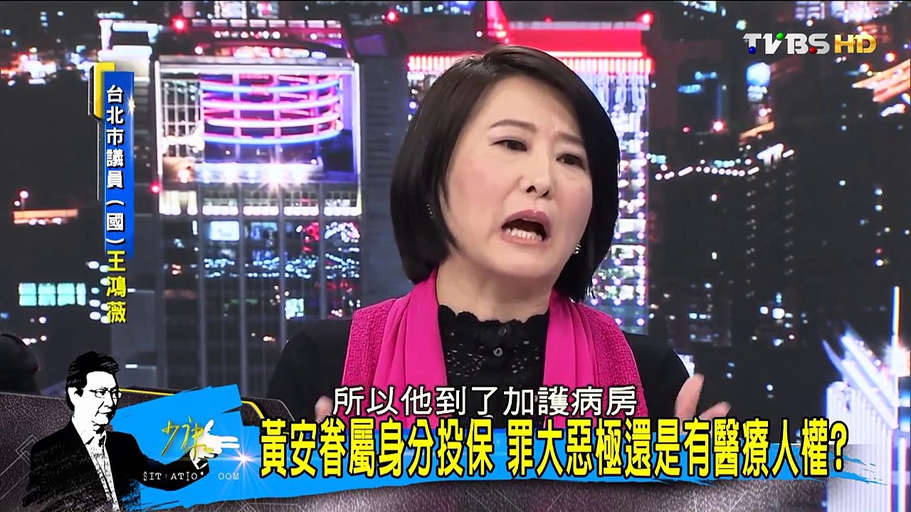 黃安昔嗆"台灣養不起我"狼狽就醬 囂張沒落魄久? 少康戰情室 20160311 (完整版)
