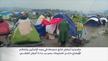 مقدونيا ترفض فتح حدودها أمام اللاجئين