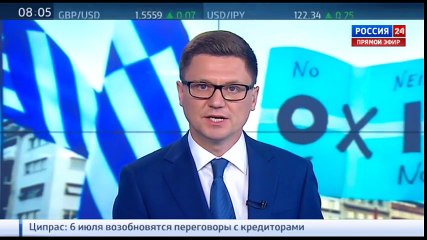 Западные эксперты не ждут ничего хорошего от ситуации с Грецией