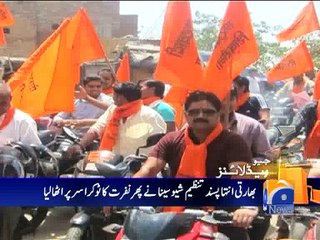 Geo News Headlines - 13 March 2016 - 2100