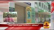 Direct Procurement Centres didnt buy Paddy Citing Moisture Content : Farmers - Thanthi TV