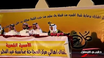 قصيده لشاعر ماجد هواش السليمي في حفل المسره بالعجاجه تصوير طريح الزمان