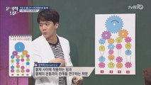 ′공대 오빠′ 하석진, ′전문 용어′ 사용하며 톱니 바퀴 문제 정답!