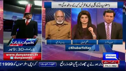 Haroon Rasheed Badly Chitrolling Habib Akram Like Never Before