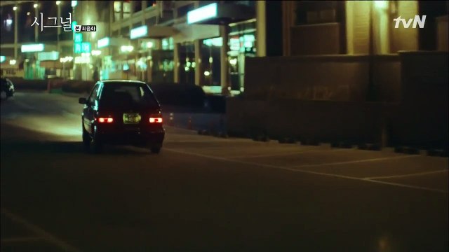 160312 시그널 16회 (1/2) HD