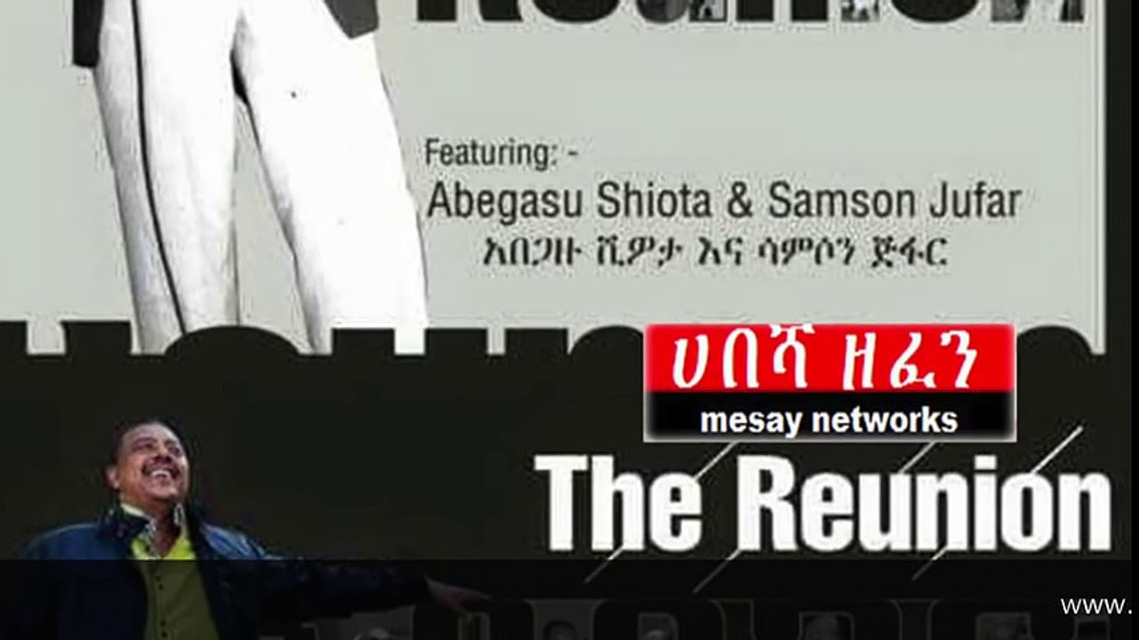 New Ethiopian Music Ephrem Tamiru || Yedenget Engeda The Reunion 2015 HD