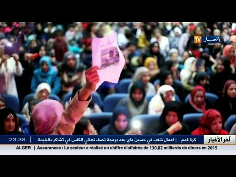 آخر أخبار الجزائر العميقة في الموجز المحلي ليوم...