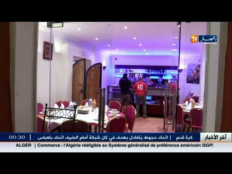 تيميمون : نقص مدارس التكوين.. يعرقل الخدمات السياحية المحترفة