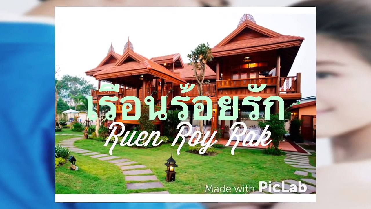 Thai Drama 2016 | Thai Lakorn 2016 ละครดีปี 2559