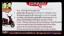 Troll Khmer tinfy. Bek sloy song បែកស្លុយ