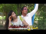 Pashto New Song 2016 - Ma Sara Piyar Oka - Asma Lata & Shah Sawar Mar Ma Shey Janana