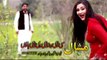 Pashto New Song 2016 - Mata Da Meene Na - Shah Sawar Mar Ma Shey Janana