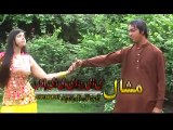 Pashto New Song 2016 - Mara Shom Dar Pase Yara - Sitara Younas Mar Ma Shey Janana