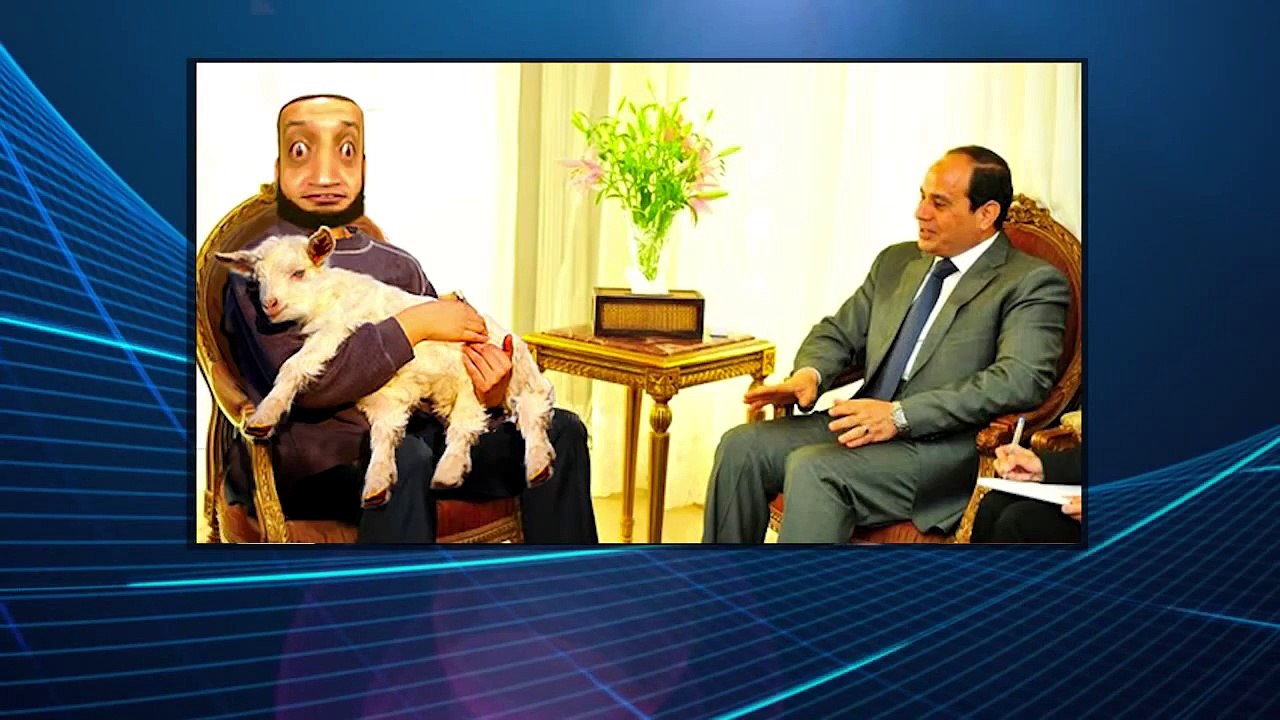 الشاب أشرف - مِعزه في بلاط الرئيس